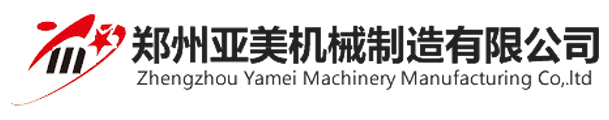 鄭州山川重工有限公司
